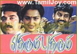 Minsara Kanavu Tamil mp3 songs download